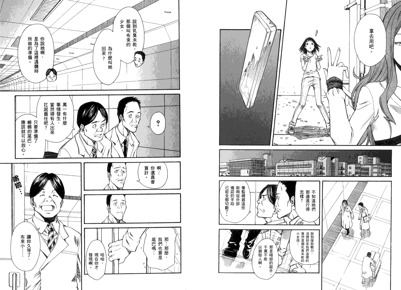 第72页