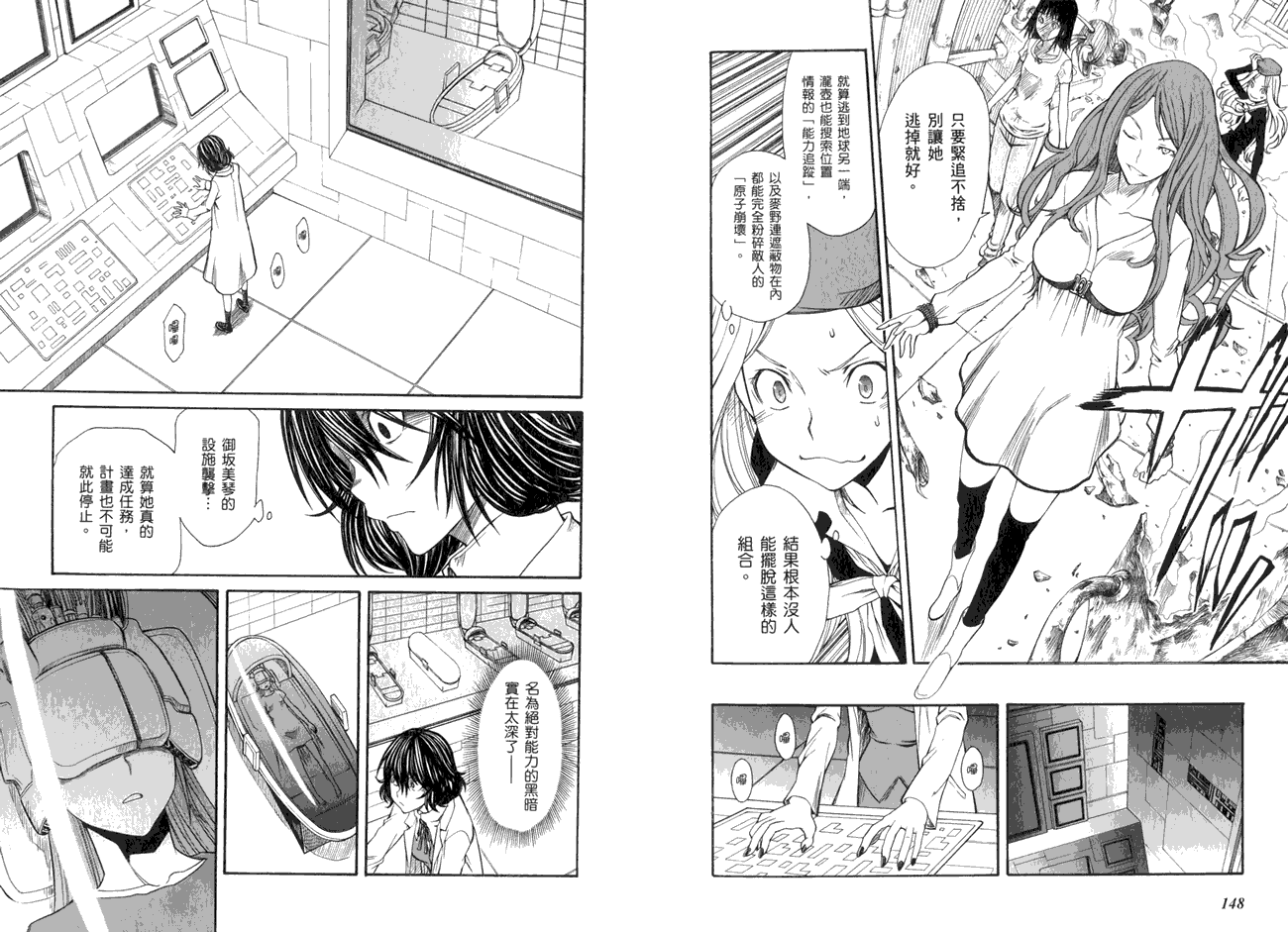 第78页