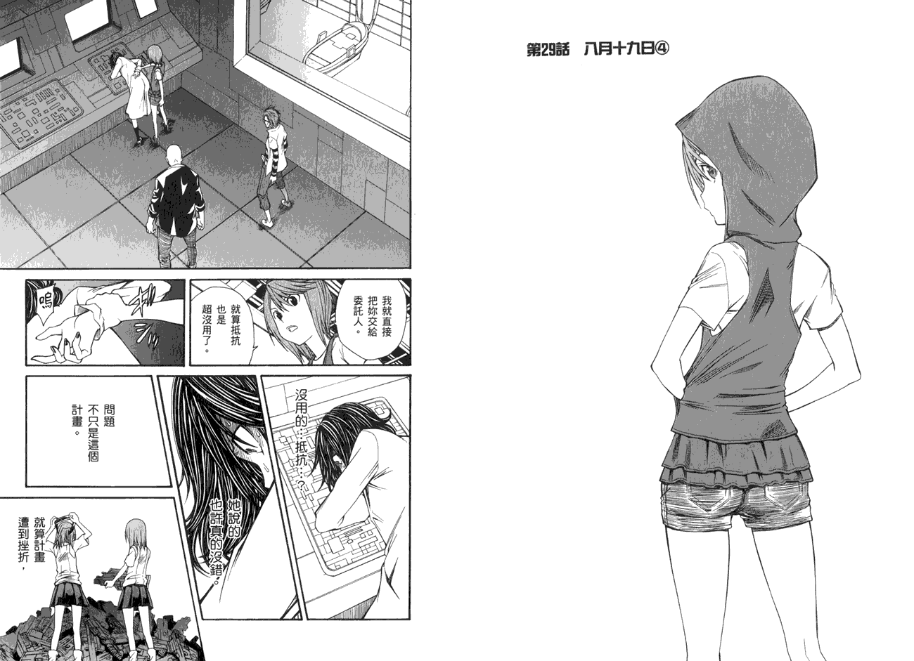 第83页