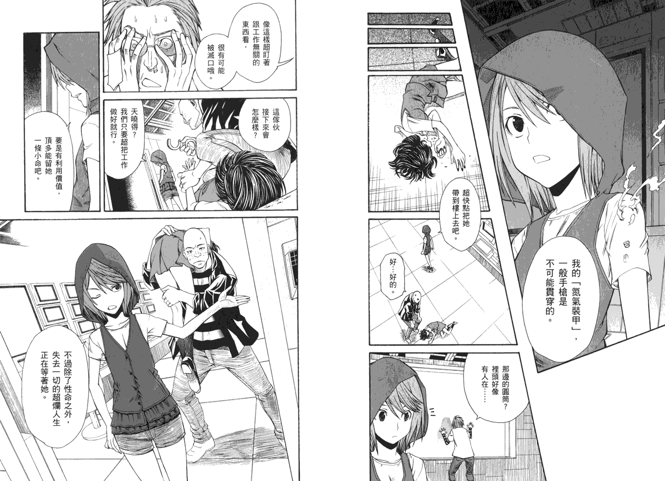 第88页