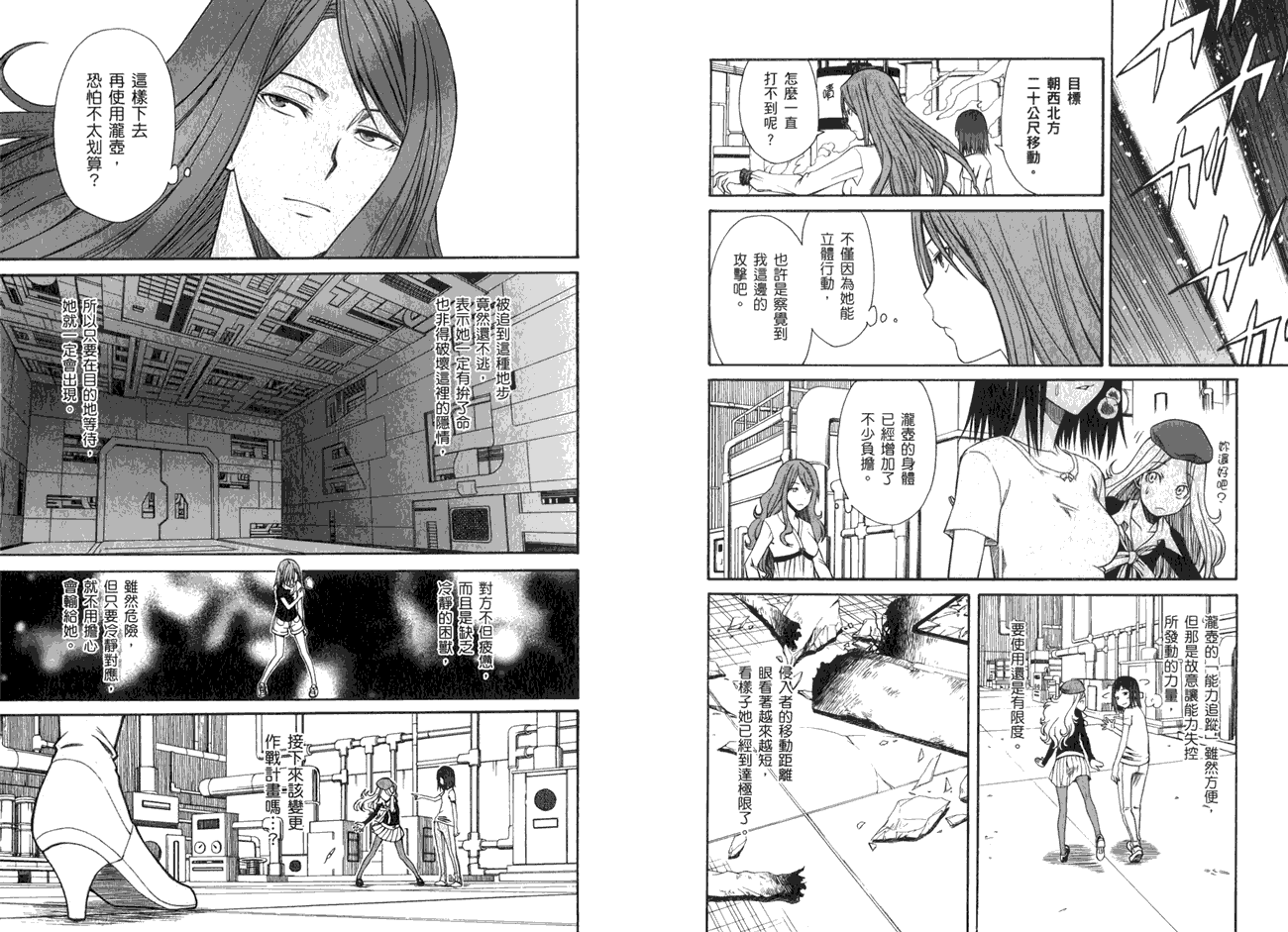 第89页