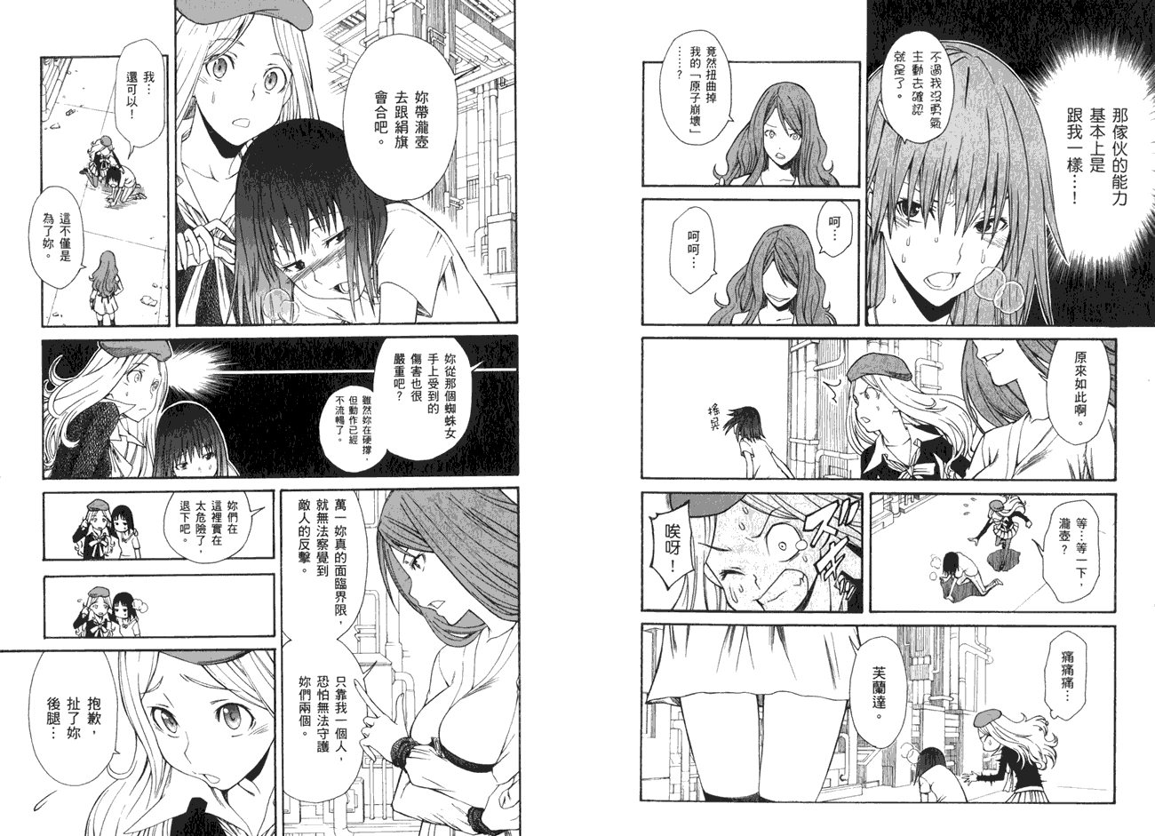 第91页