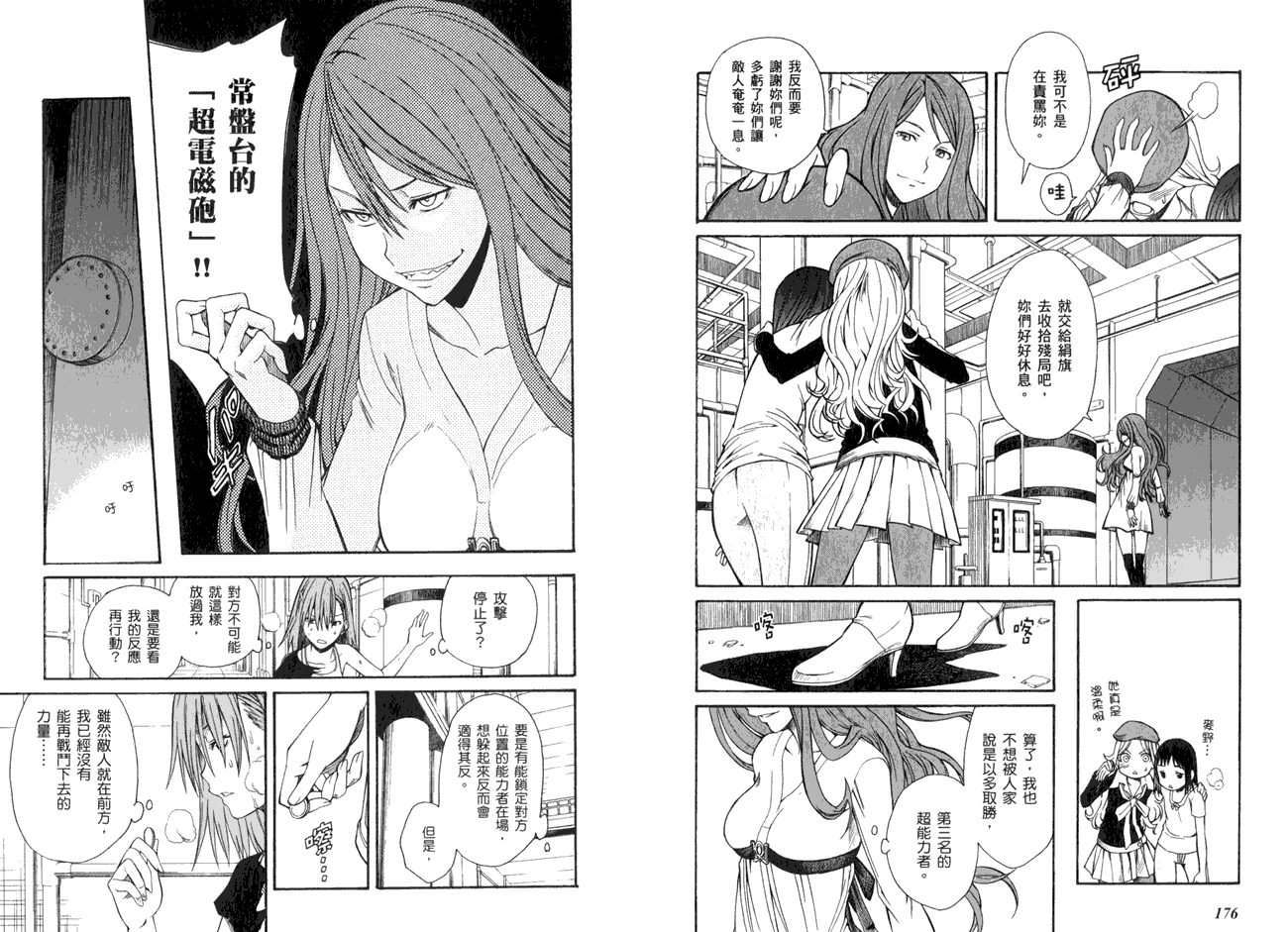 第92页
