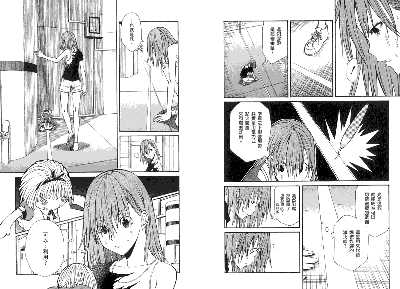 第93页