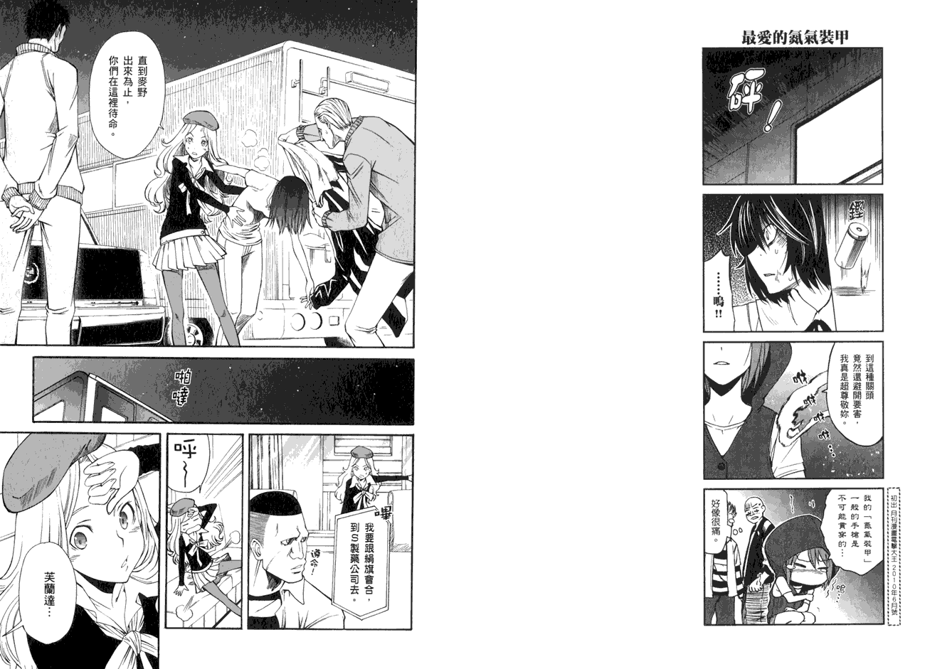 第94页