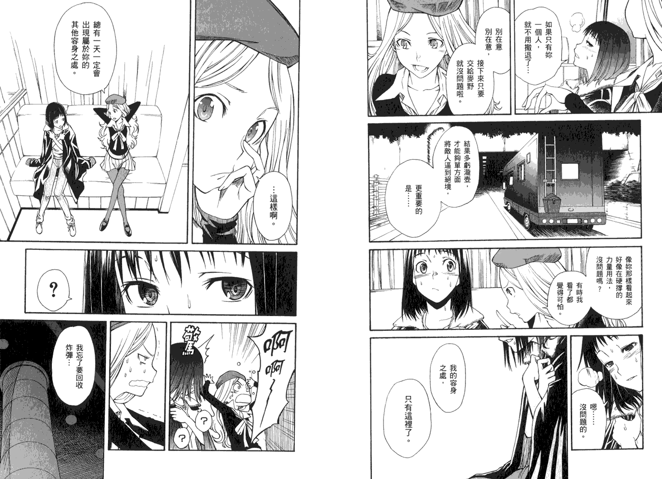第95页