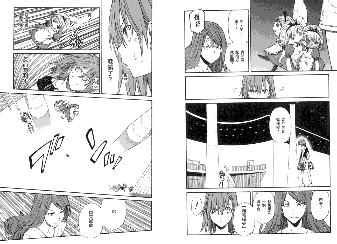 第97页