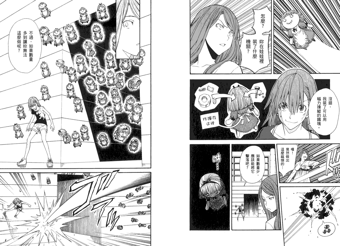 第99页