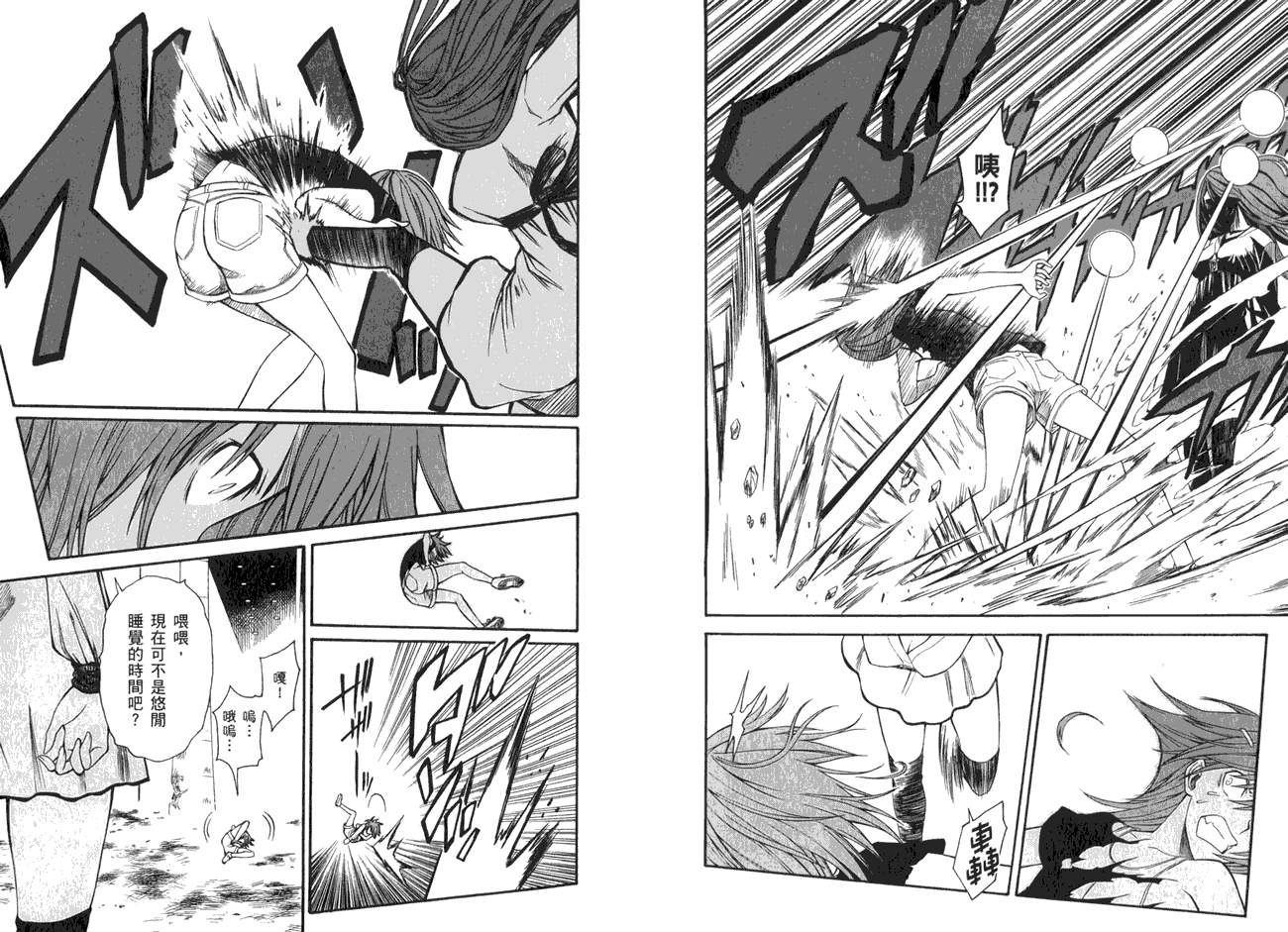 第106页