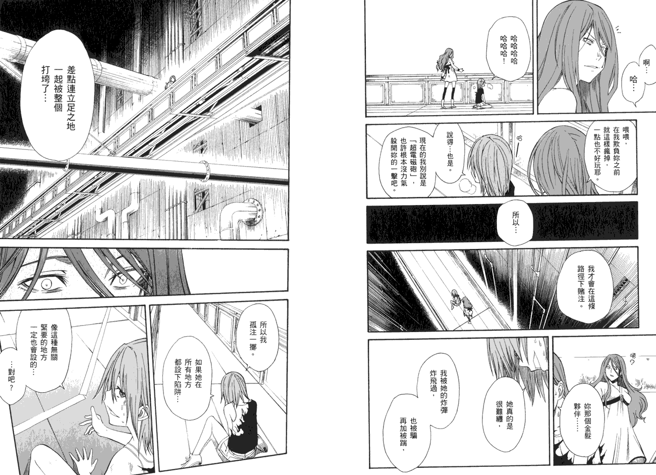 第112页