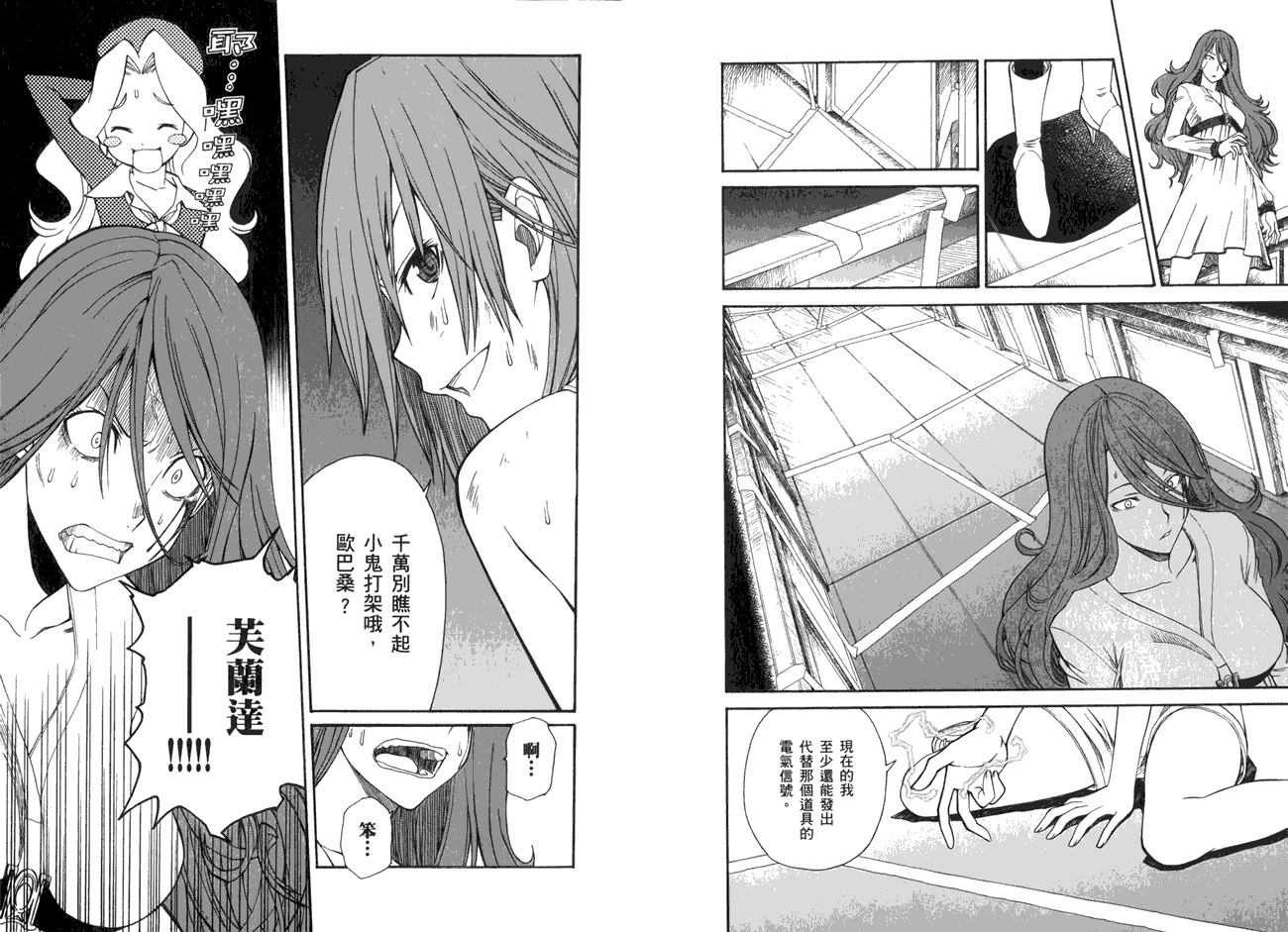 第113页