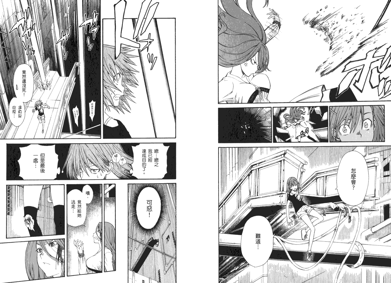 第115页