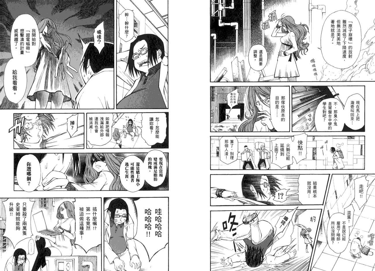 第116页