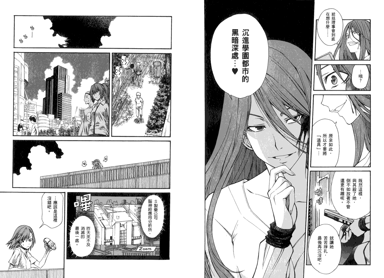 第117页