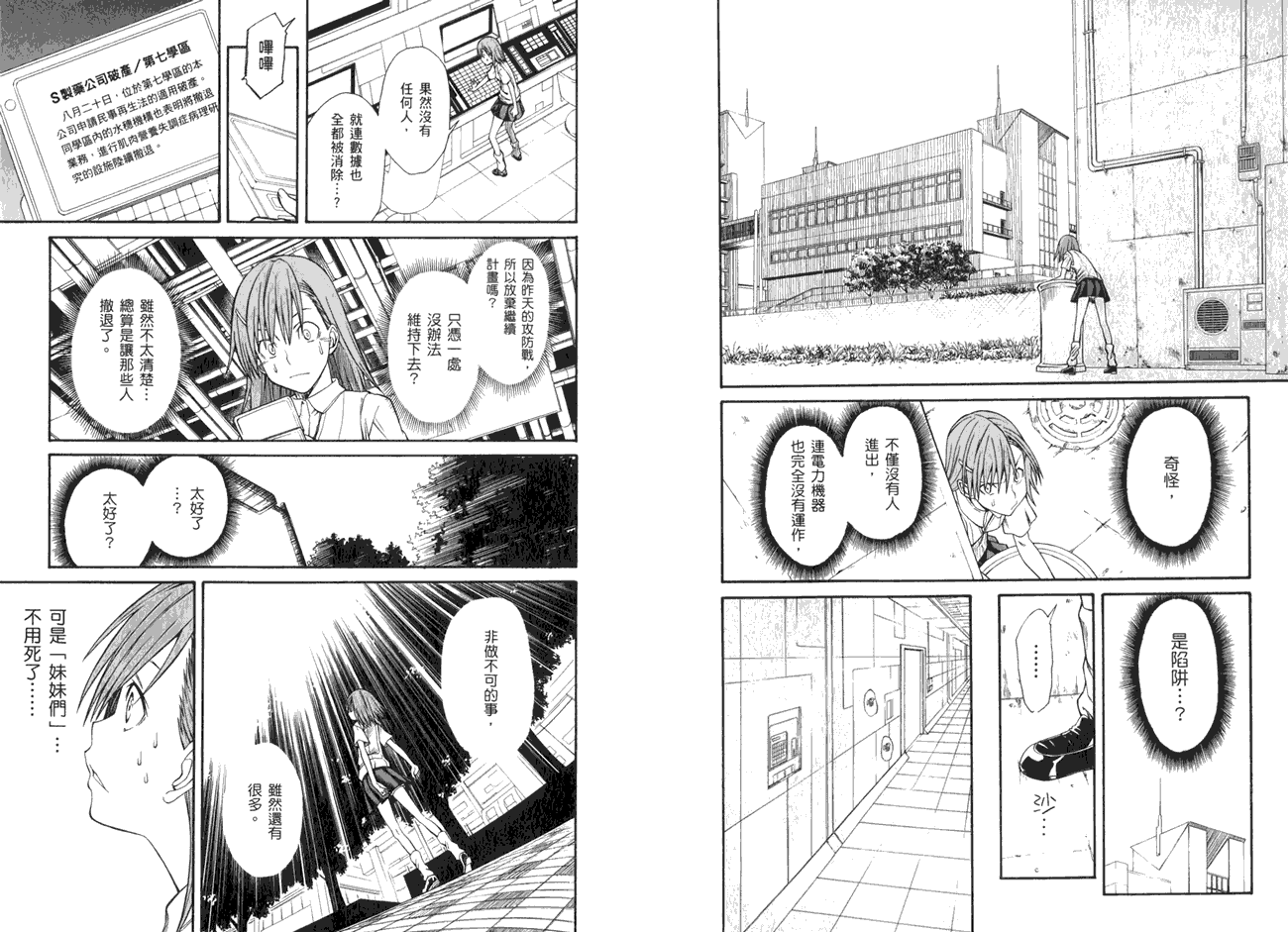 第118页