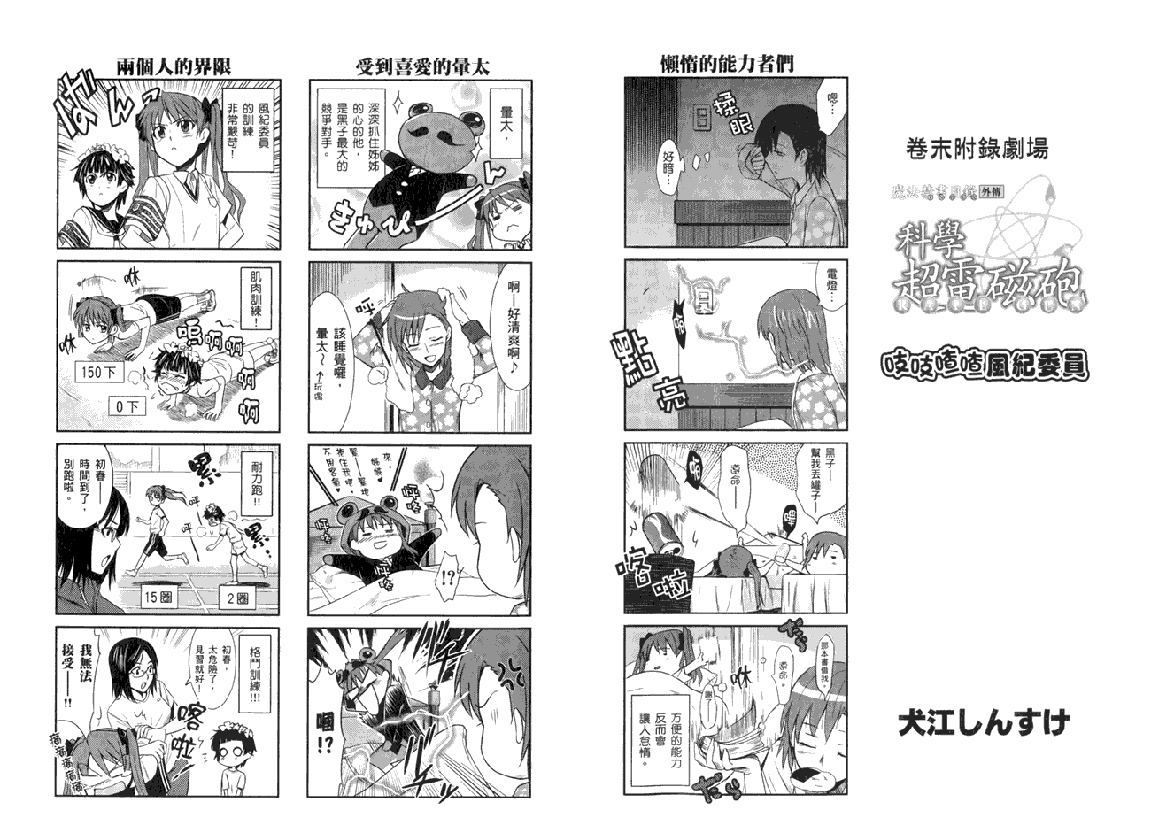 第122页