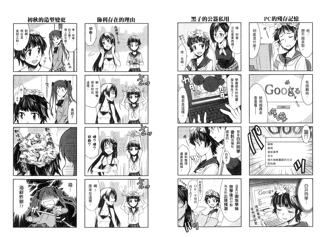 第123页