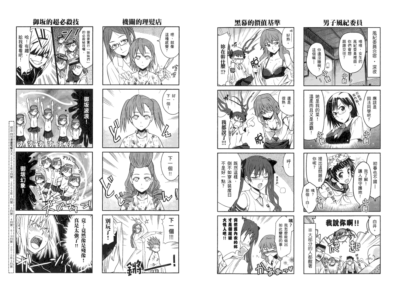 第124页