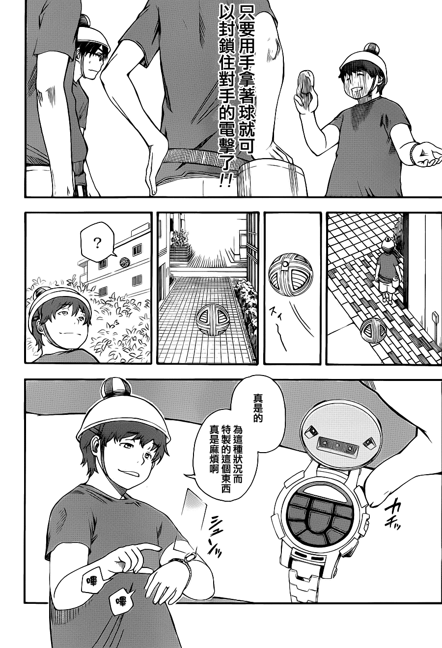 第19页