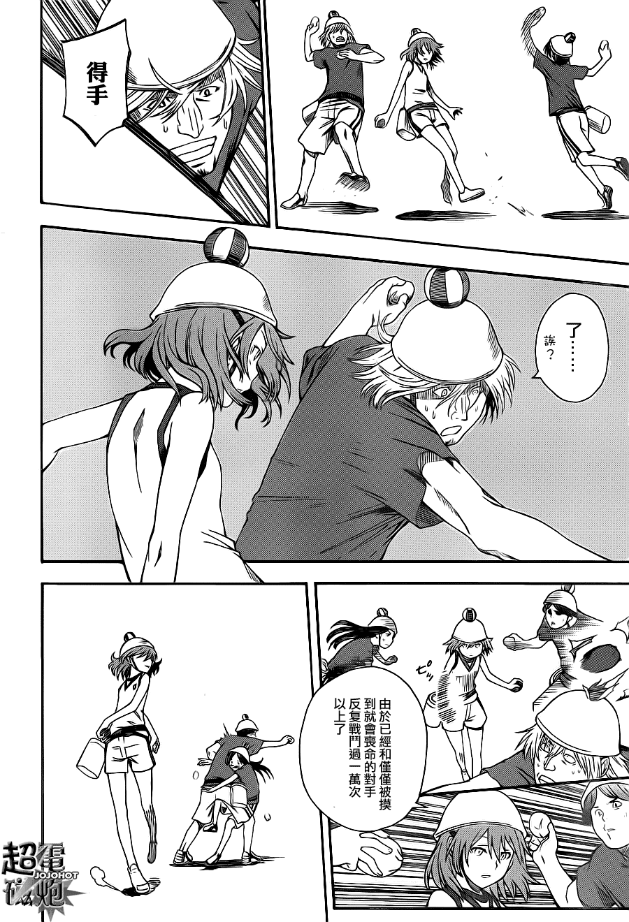 第21页