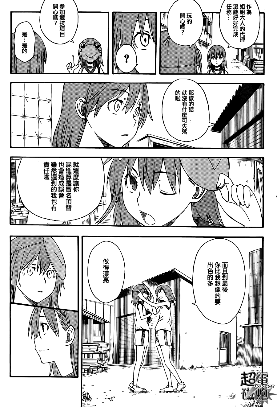 第26页