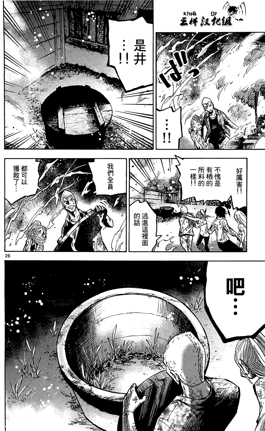 第26页