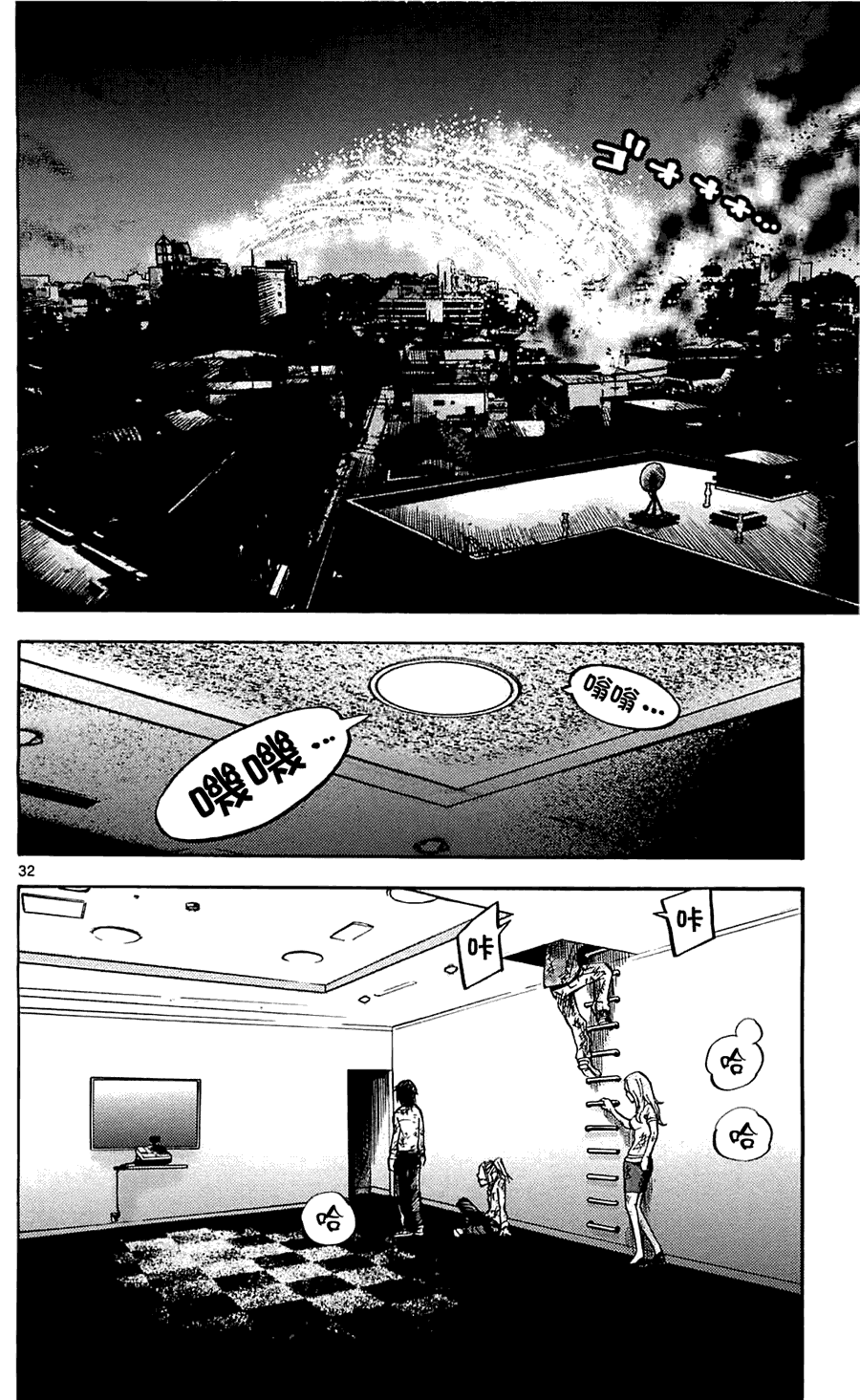 第32页