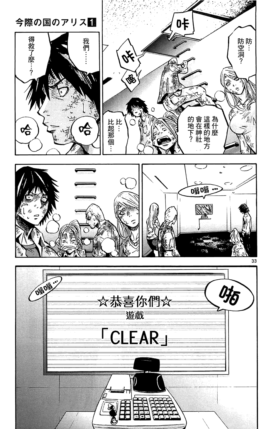 第33页
