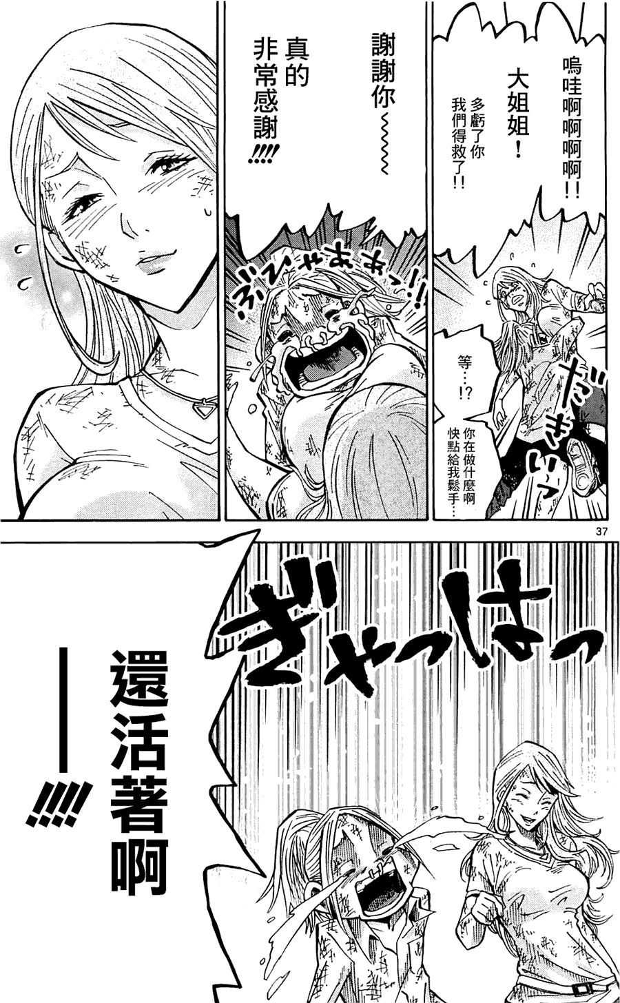 第36页