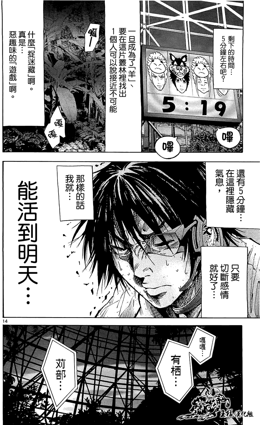 第14页
