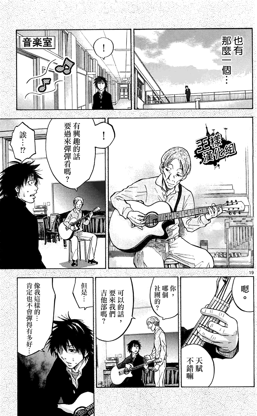 第19页
