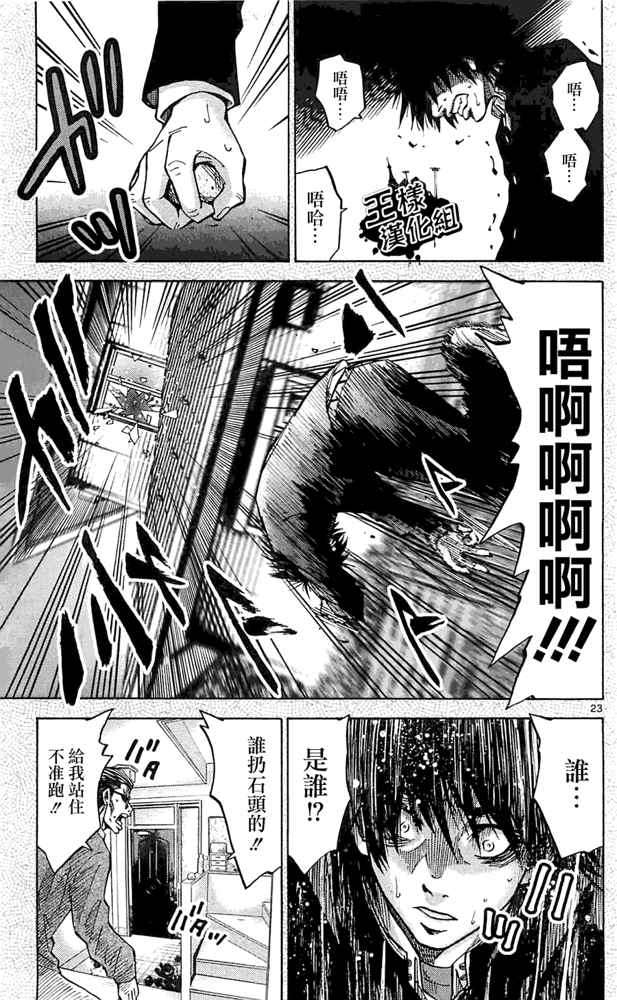 第23页