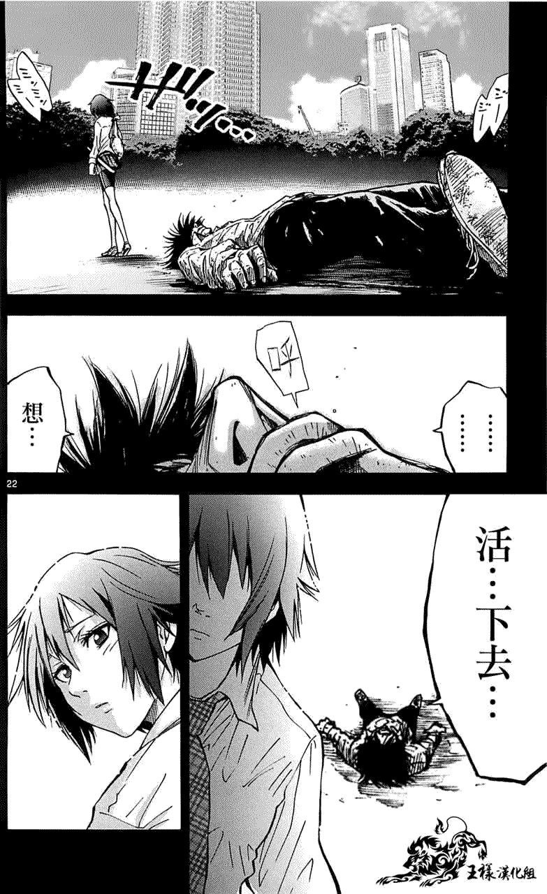 第22页