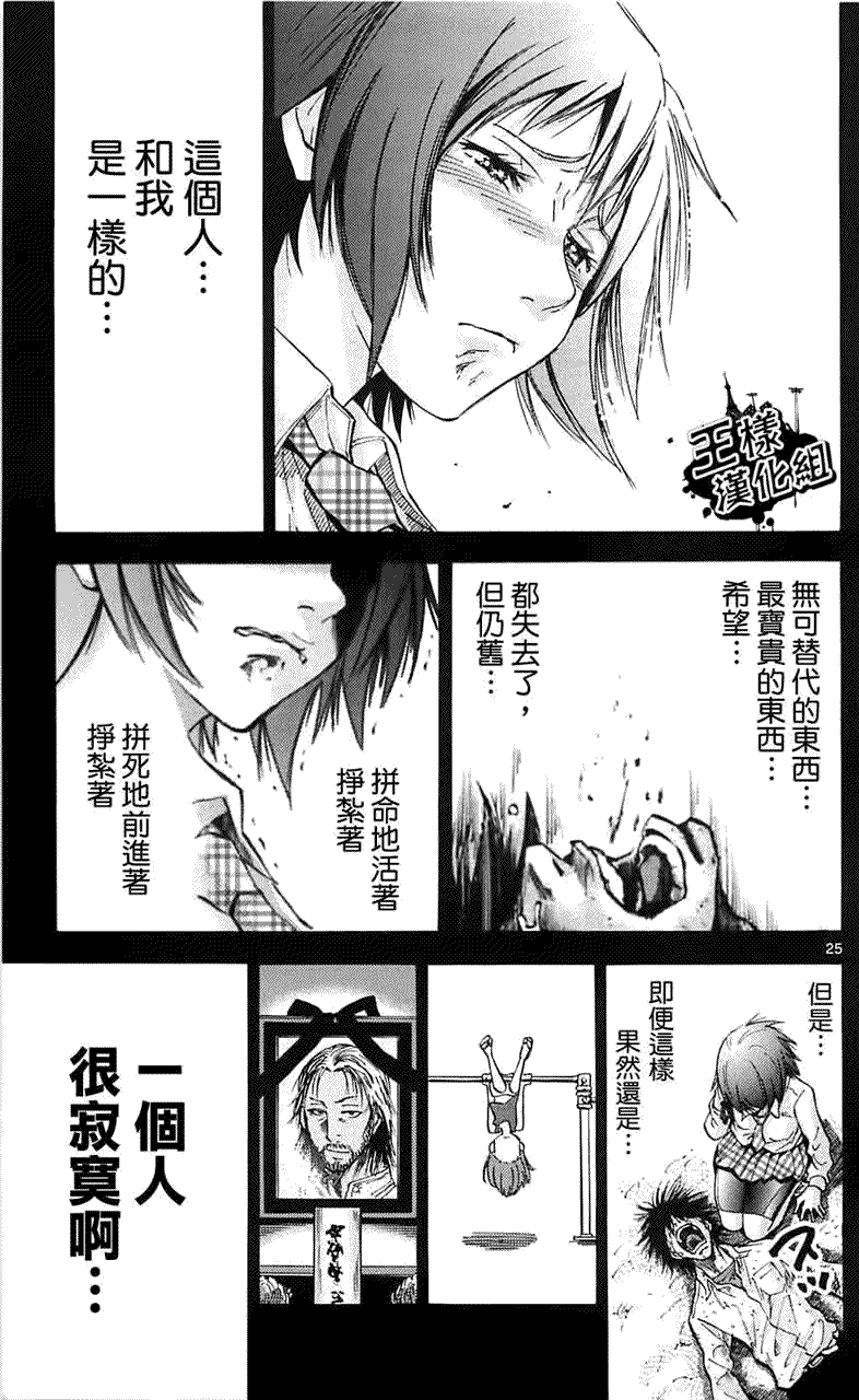 第25页