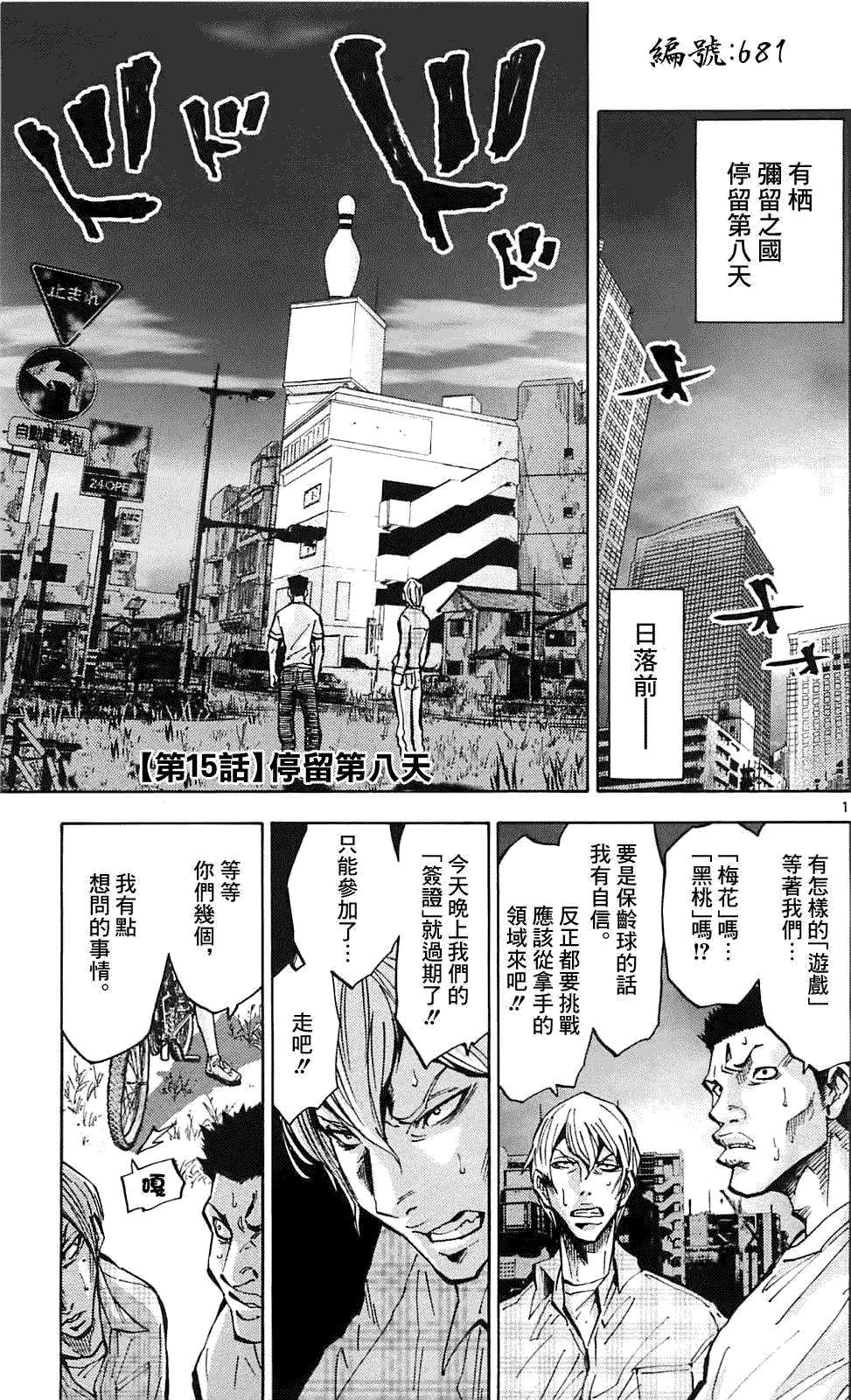 第1页