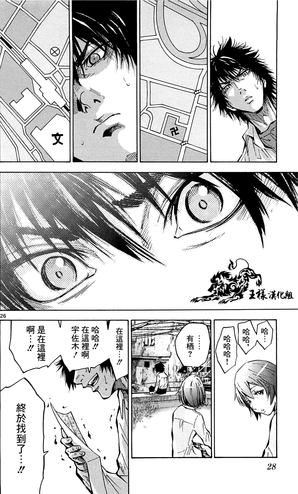 第26页