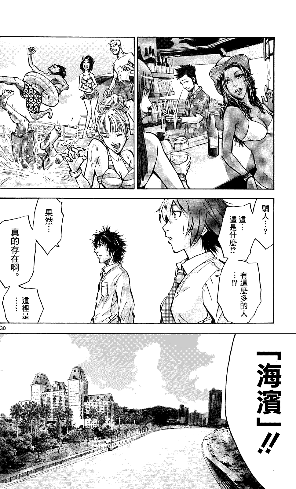 第29页
