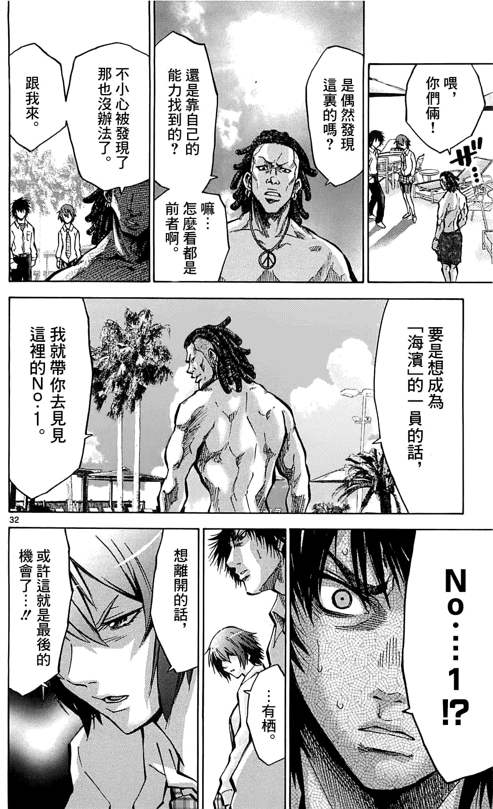 第31页