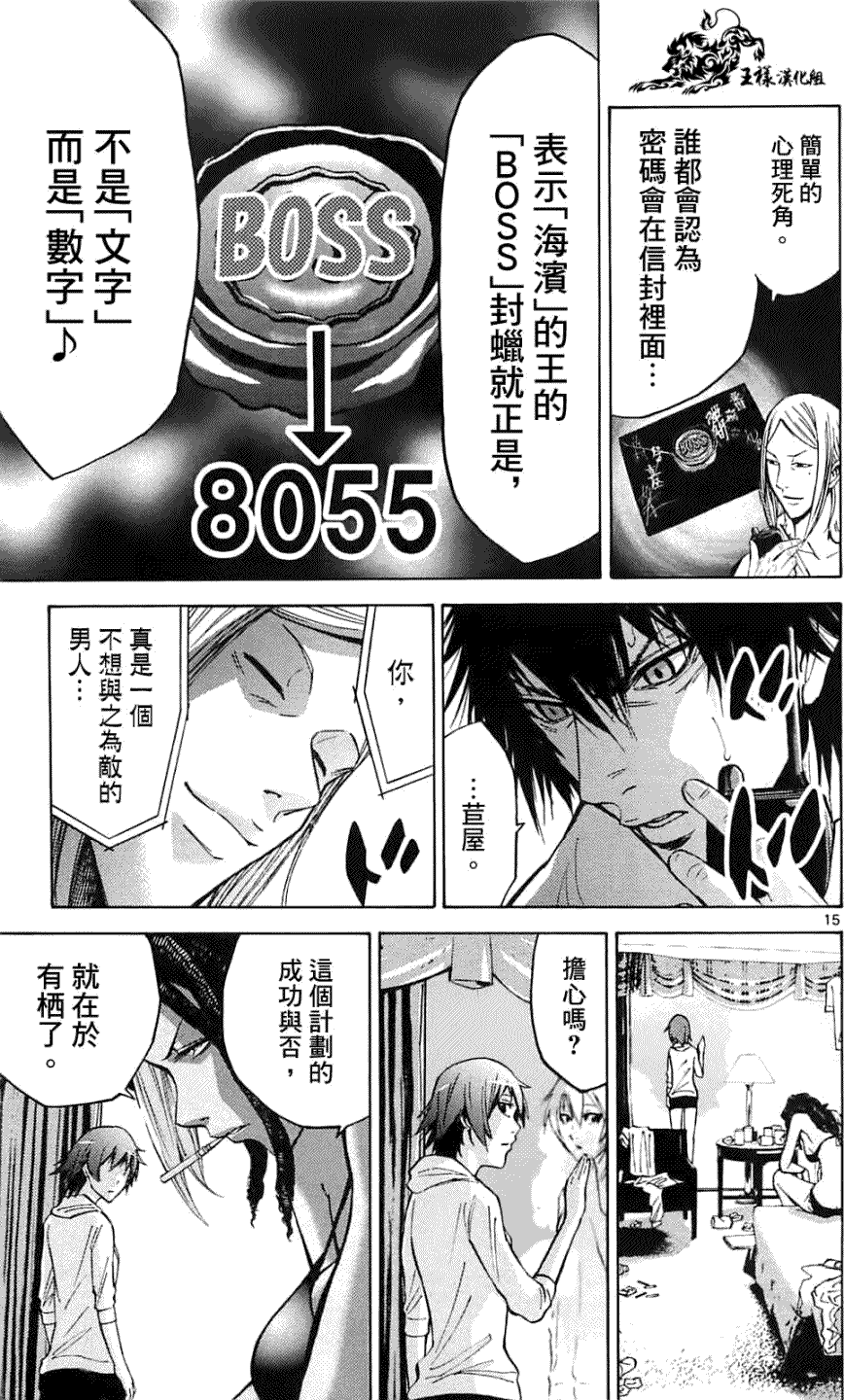 第15页