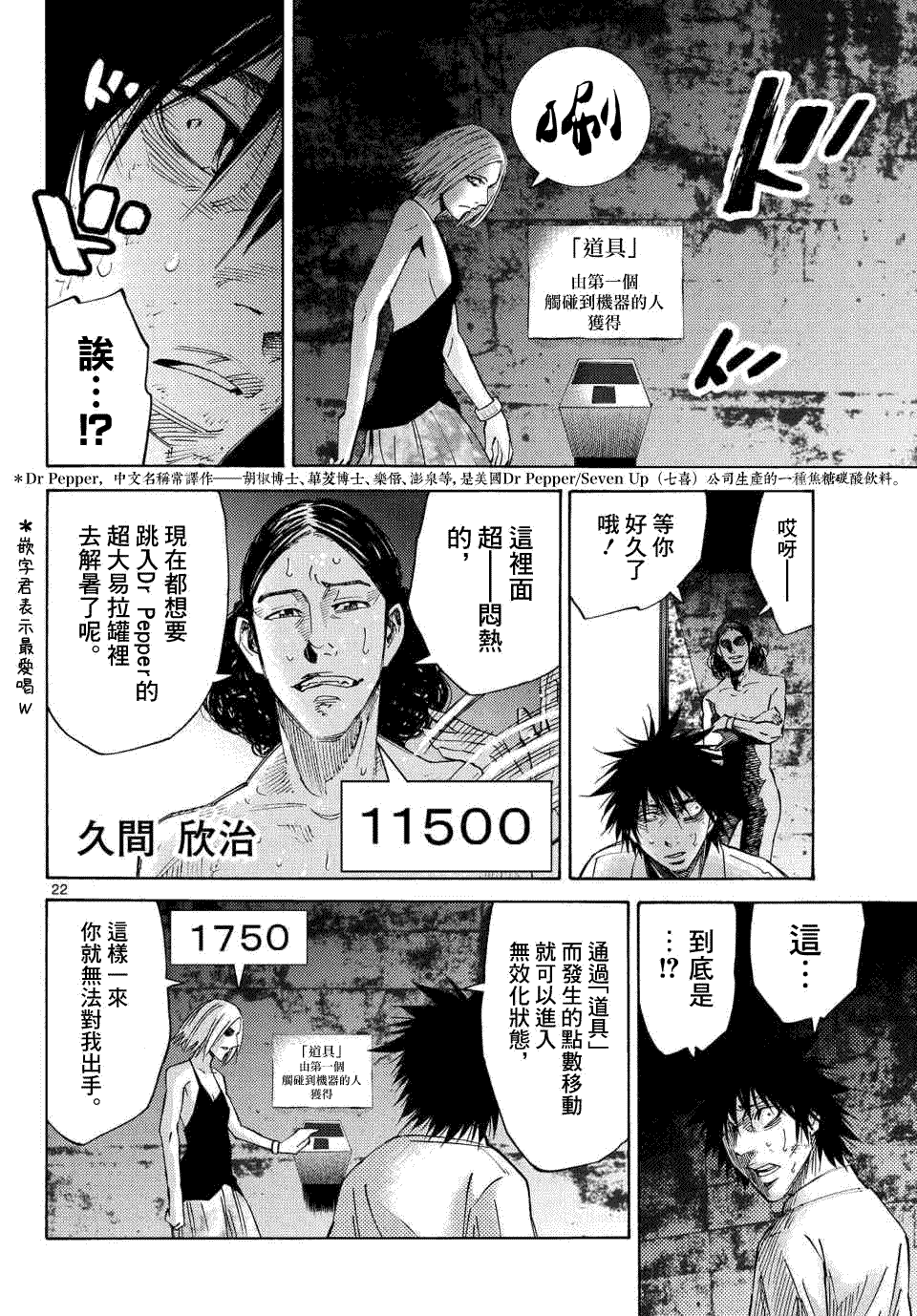 第22页