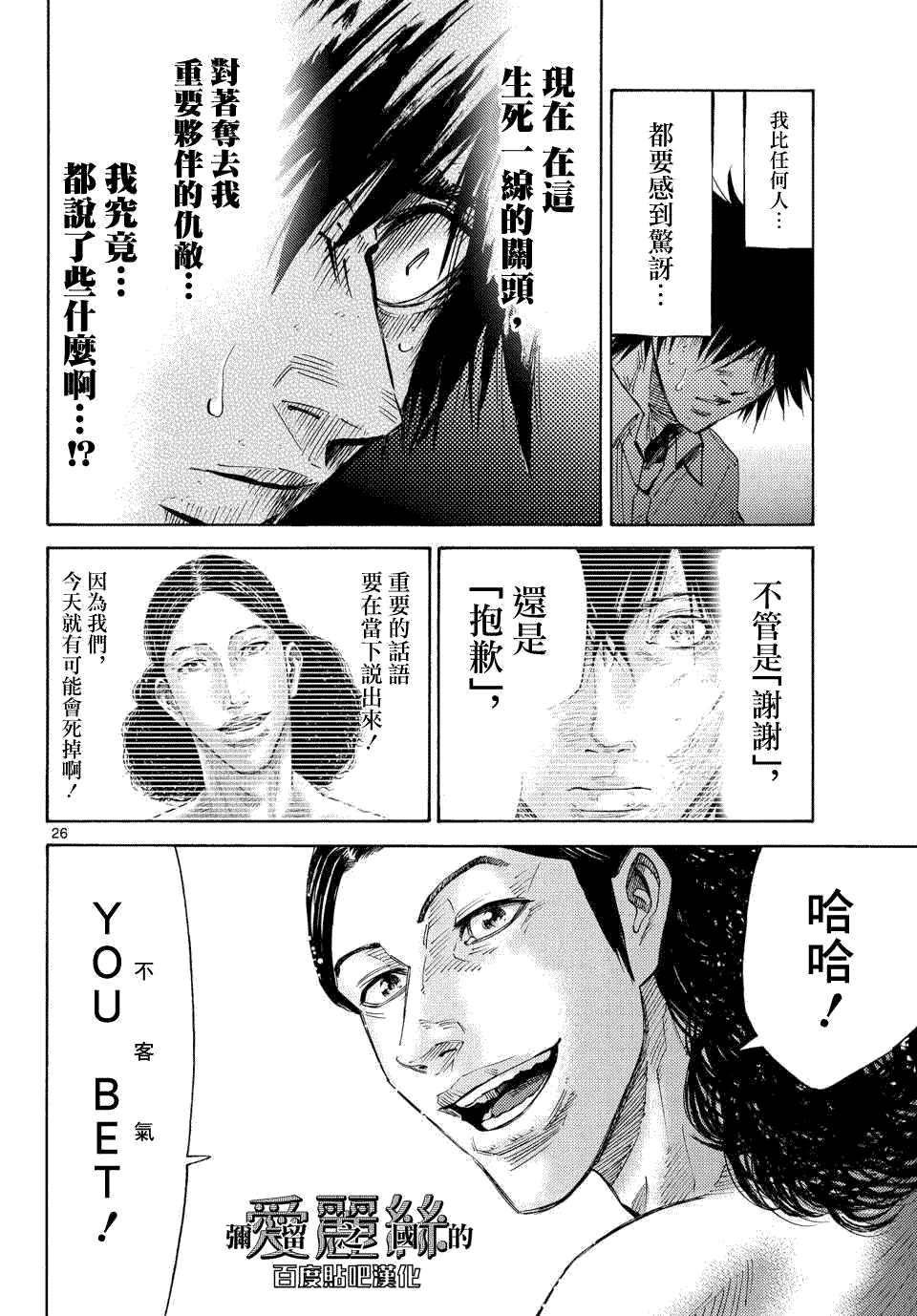 第26页