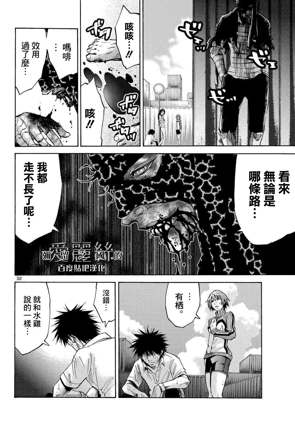 第32页
