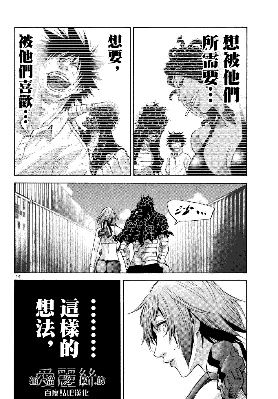 第13页