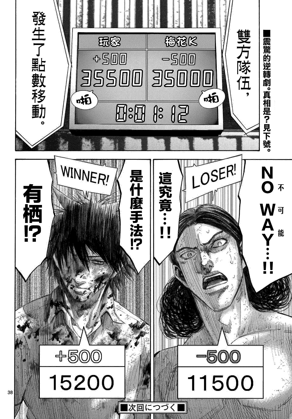第36页