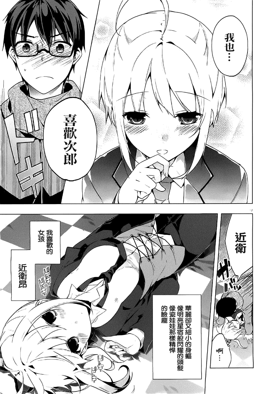 第17页