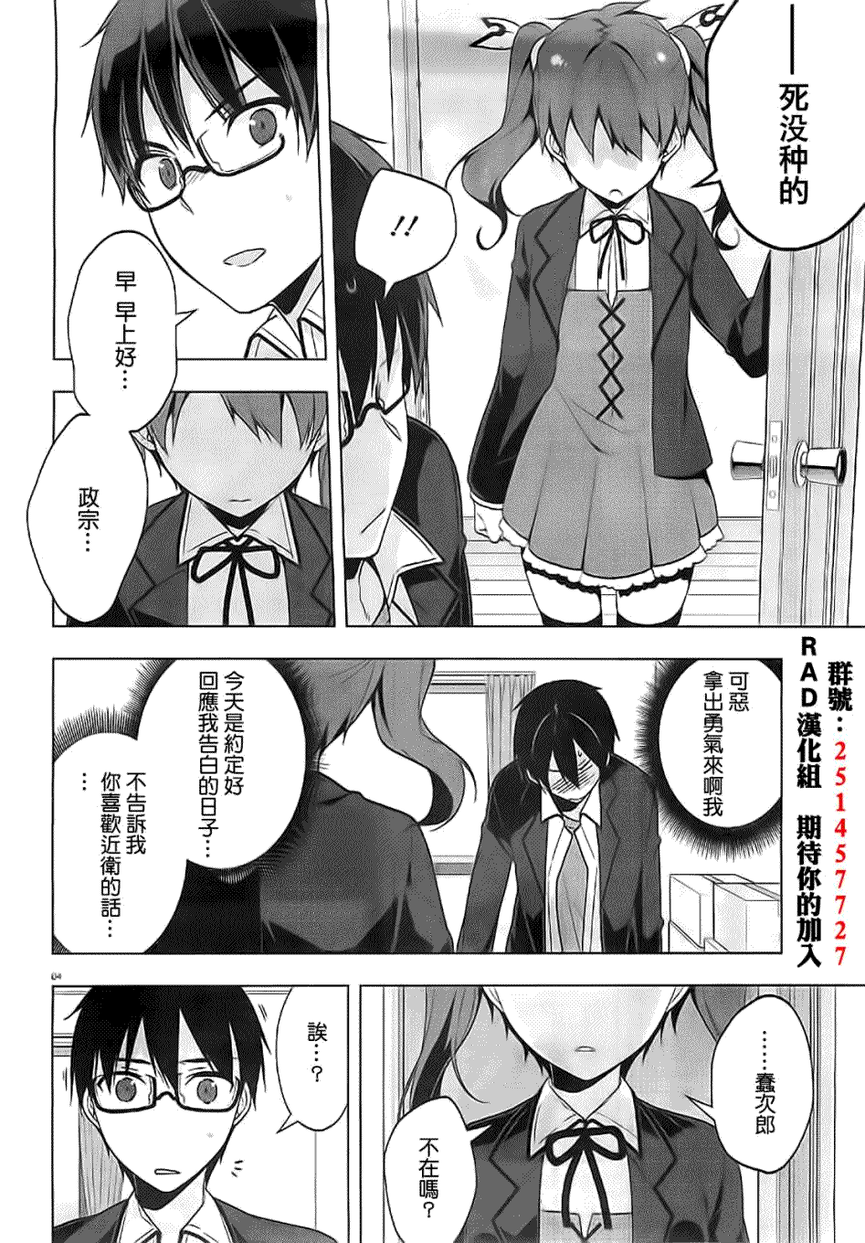 第4页