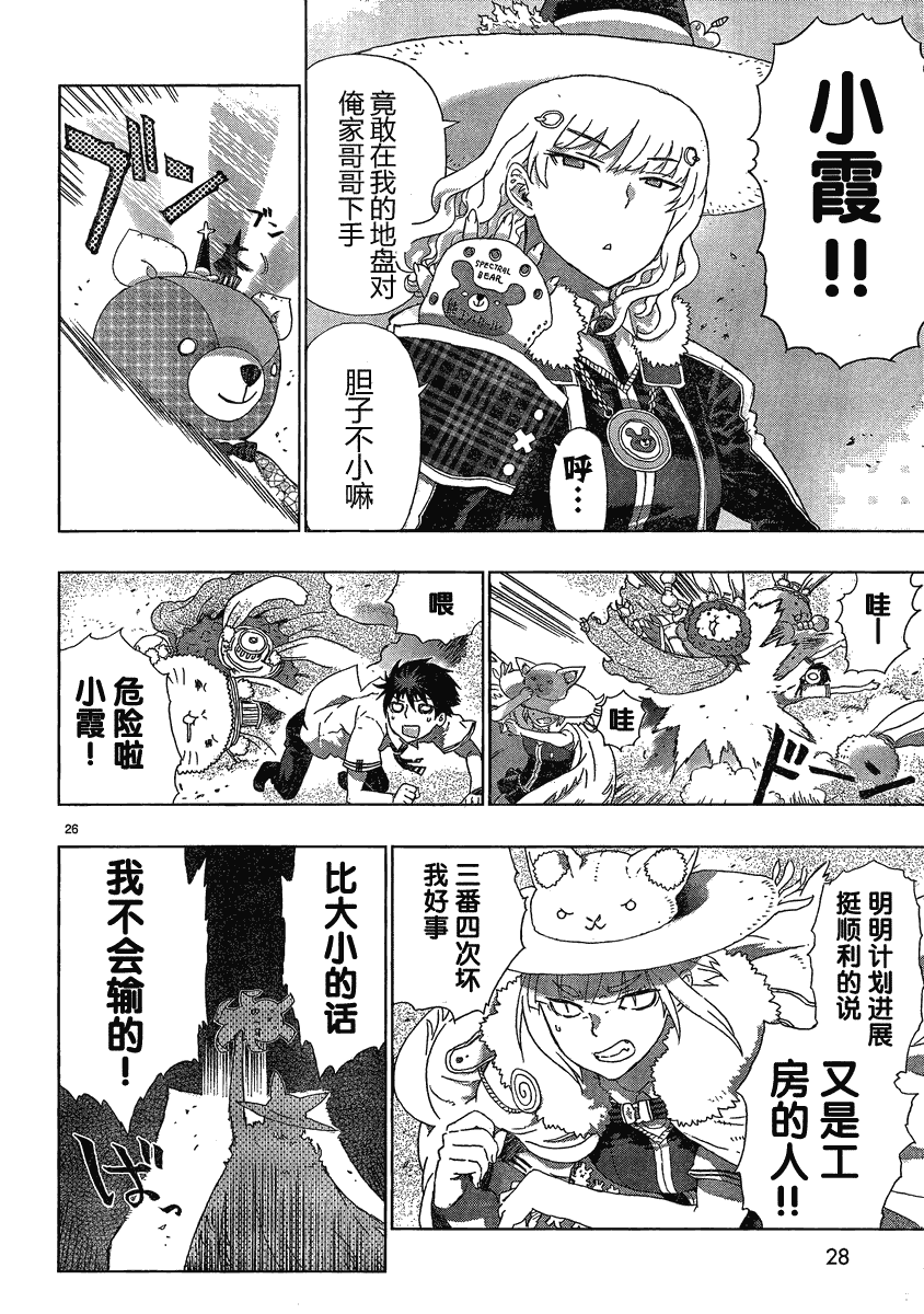 第21页