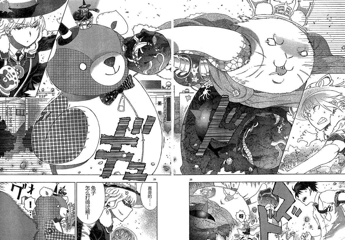 第23页