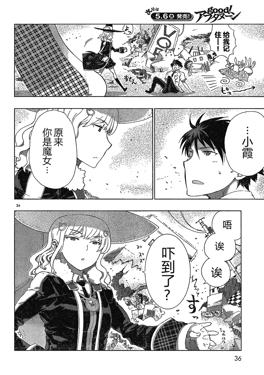 第28页