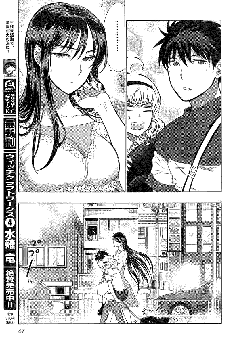 第13页